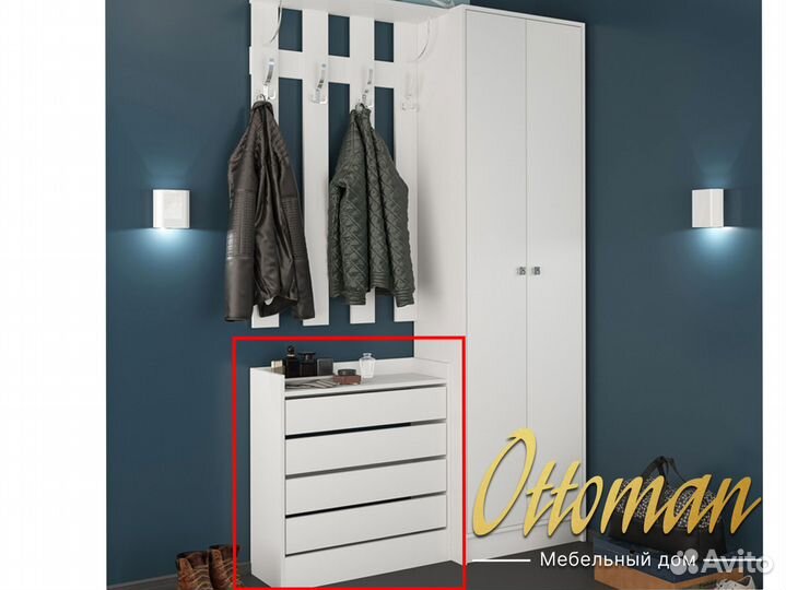 Шкаф для обуви