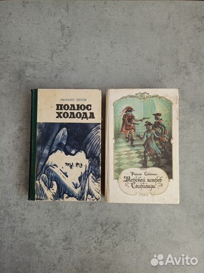 Книги