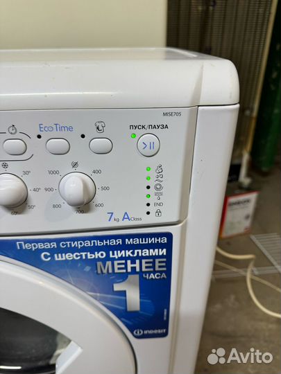 Стиральная машина 7кг 