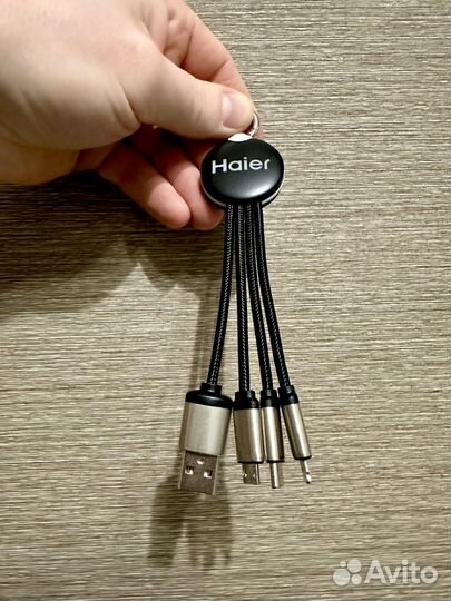 Кабель для зарядки телефона 3 в 1 haier