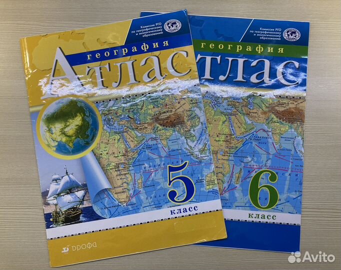 Атлас по географии 5-6 класс