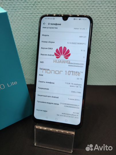 HONOR 10 Lite, 3/128 ГБ