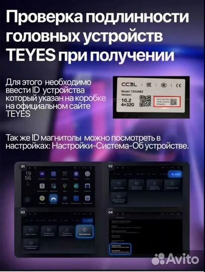 Автомагнитола teyes CC3L 4/32гб 9 дюймов 4G/WiFi