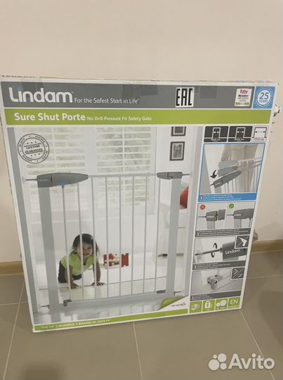 Ворота безопасности Lindam