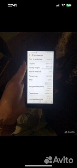 HONOR 7A, 2/16 ГБ