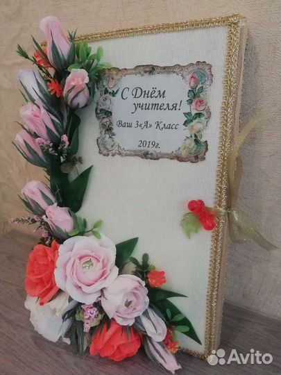 Сладкие подарки на День учителя