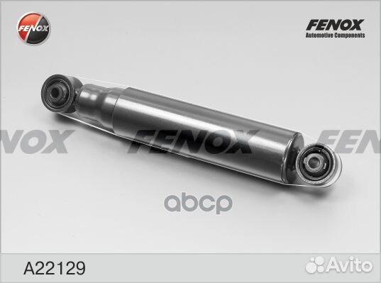 A22129 амортизатор задний Chevrolet Captiva al