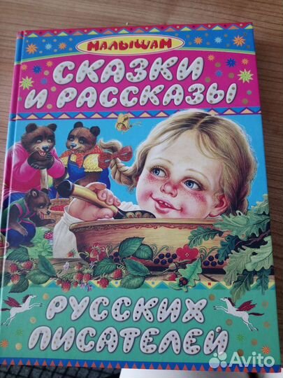 Журналы, книги, карточки