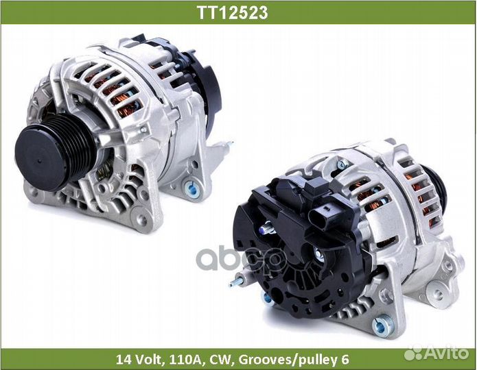 Генератор TT12523 Tesla Technics