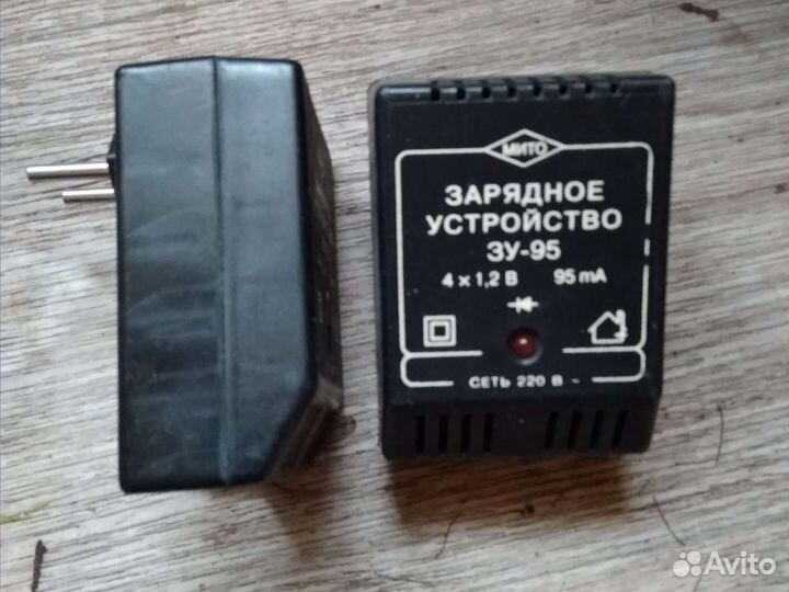 Зарядное устройство СССР