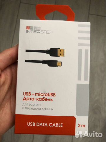 USB - microUSB Дата- кабель 2м gold (Новый)