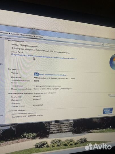 Компьтер amd athlon dual core 4200