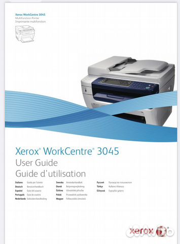 Принтер сканер копир