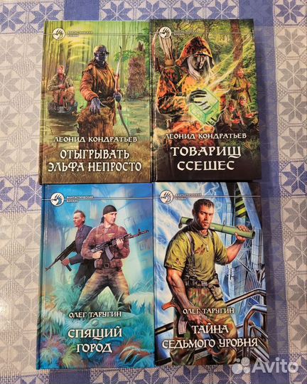 Книги из серии 