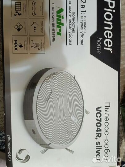 Робот пылесос 2 в 1