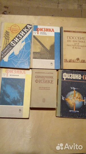 Учебники СССР