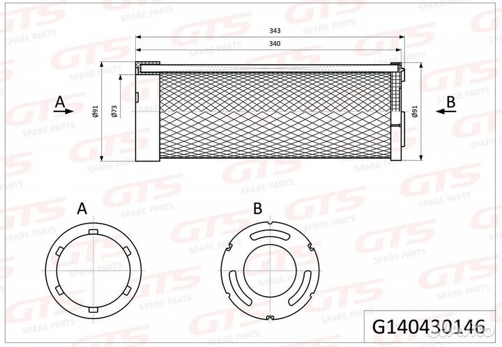 Фильтр воздушный 848101190