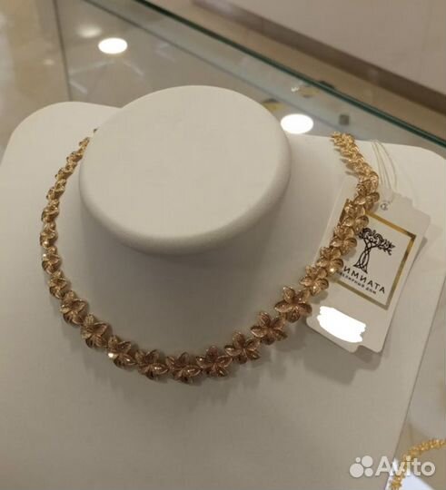 Золотая цепь