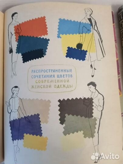 Книги Полезные советы и Беседы о домашнем хоз-ве