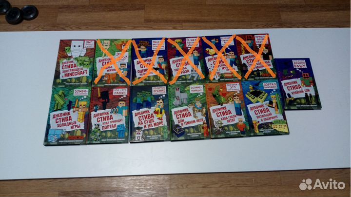 Дневники Стива Маинкрафт
