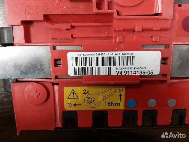 Блок предохранителей Bmw X5 3.0D E70 M57N2 2007