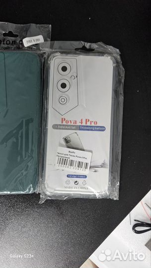 Чехол на телефон Tecno pova 4 pro