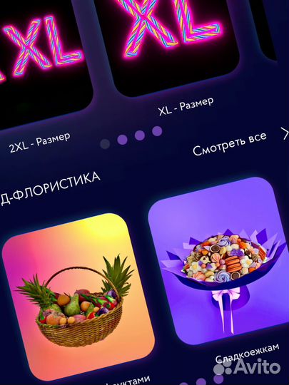 Администратор интернет магазина