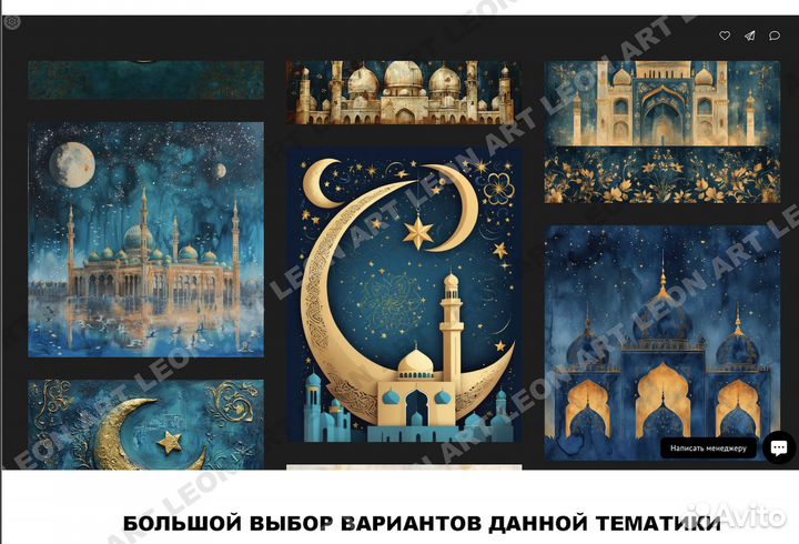 Картина мечеть красивая стильная на холсте