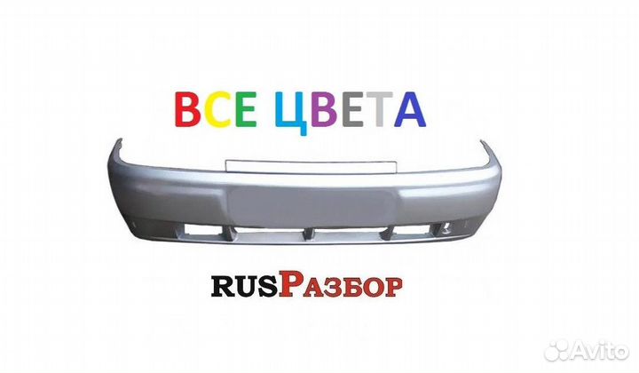 Окрашенный бампер в цвет Ваз 2110 2112