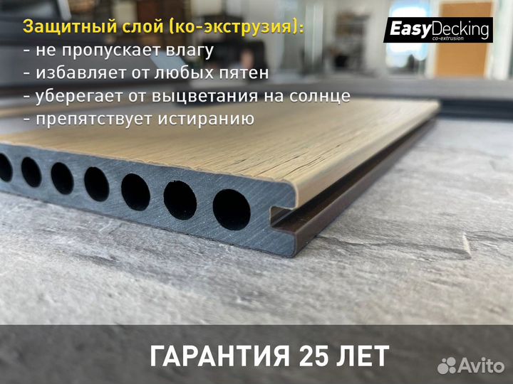 Террасная доска EasyDecking Каштан 145х21х3010