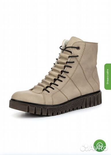 Ботинки зимние