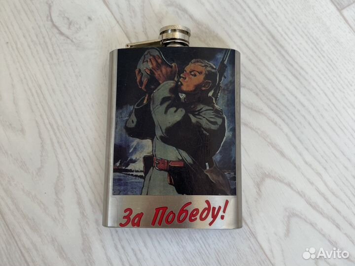 Новая фляжка металлическая нержавеющая сталь