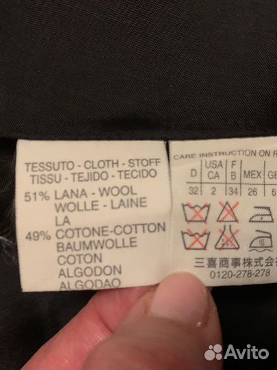 Юбка женская