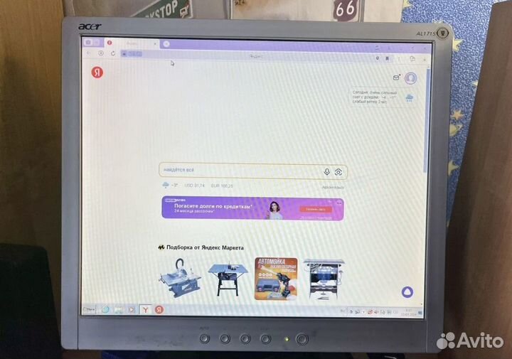 Монитор lg flatron 19 17 дюймов рабочий