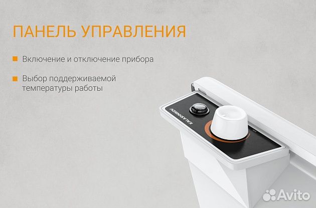 Конвектор1,5кВт до 20м2 kalashnikov kvch-E15M-11