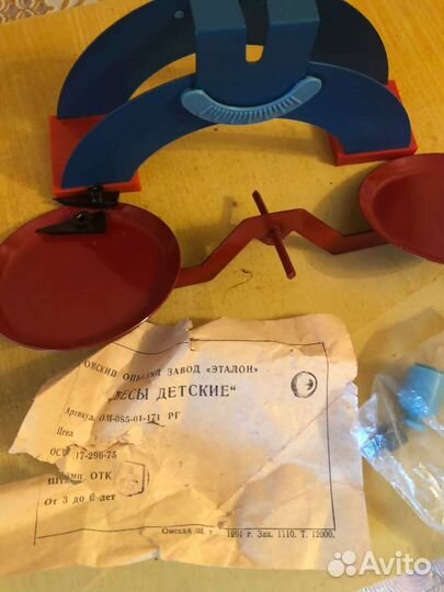 Игрушки СССР