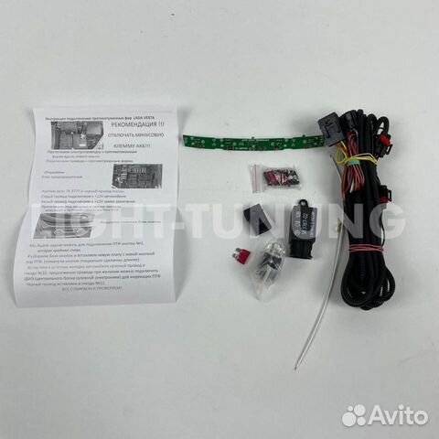 Комплект для подключения птф vesta