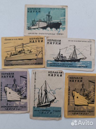 Коллеционная этикетка