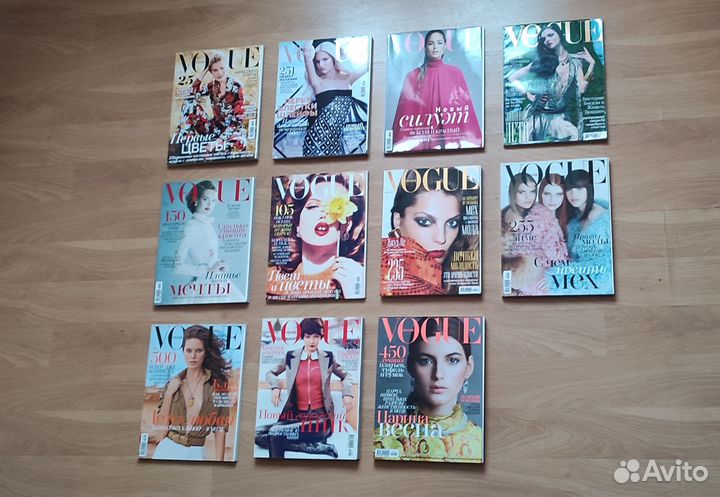 Журналы vogue