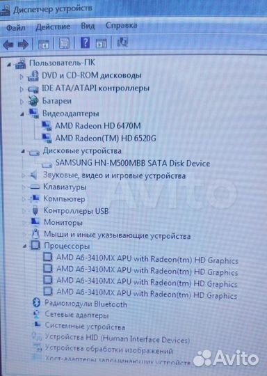 Samsung NP305/A6 3410MX/4GB/AMD HD6520G/500GB/15.6