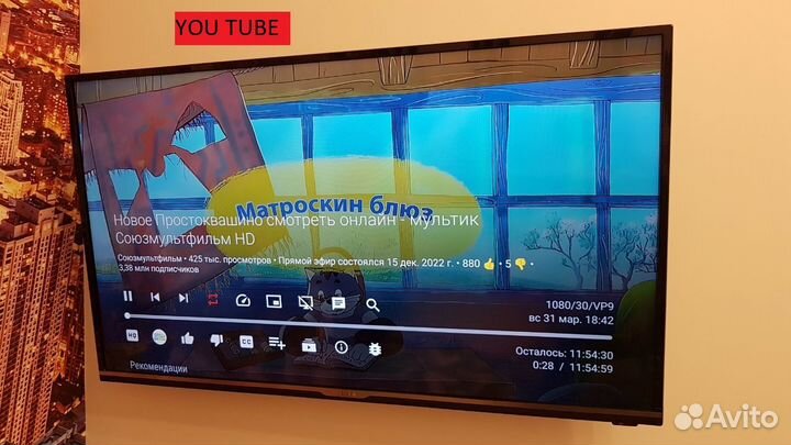 Телевизор смарт Android Hyundai 40 Южная Корея