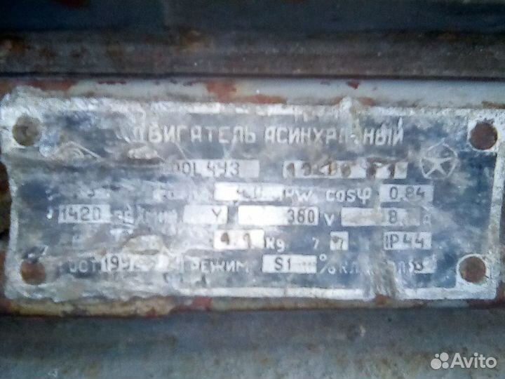 Фрикционный двигатель