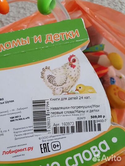 Большой пакет развивашек