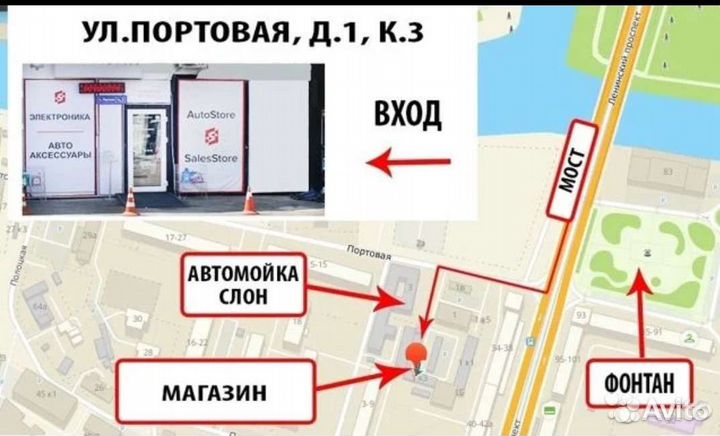 AutoStore Магнитолы Android