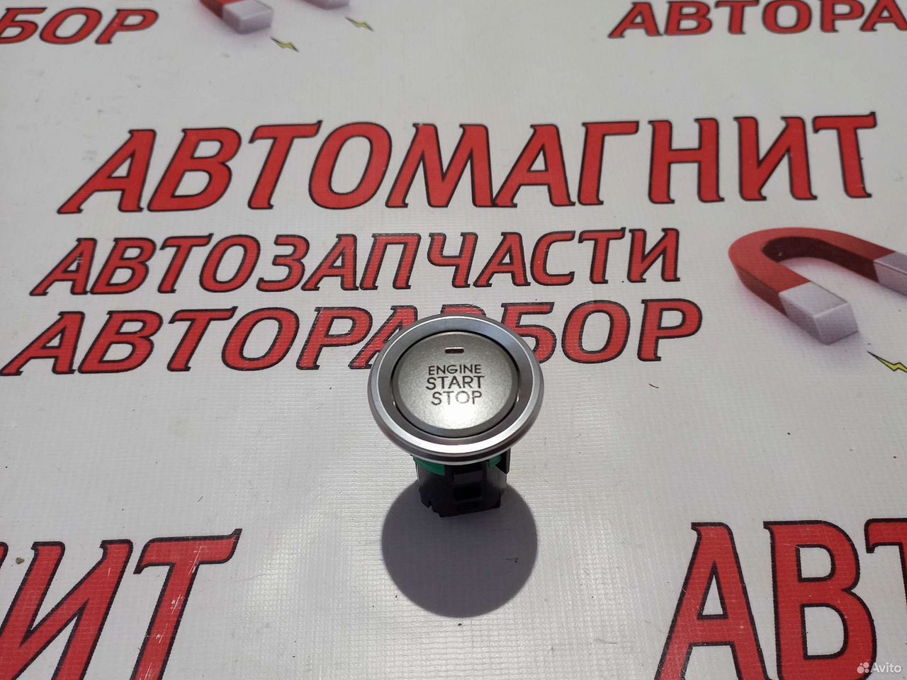 Кнопка старт стоп Haval F7 Хавал Ф7