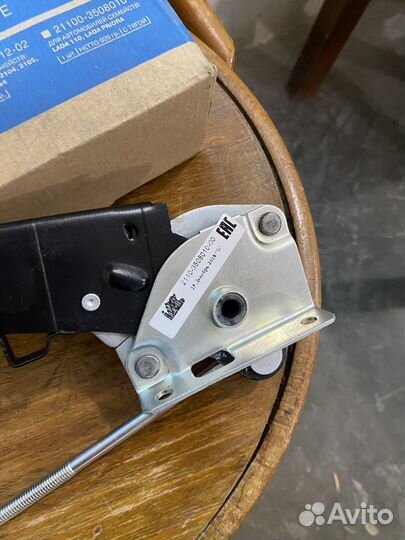 Ручник Приора