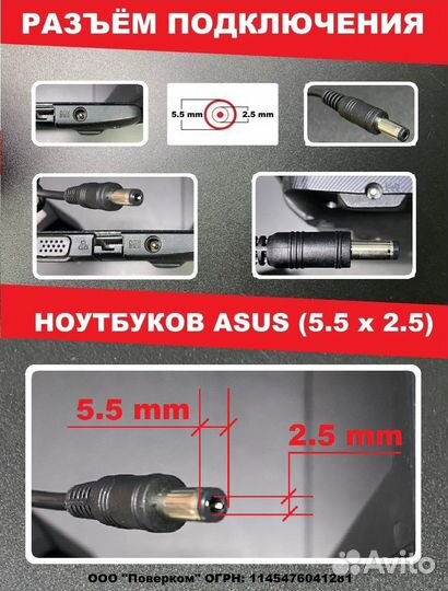 Новая зарядка для ноутбука Asus 19V 9.5A 180W