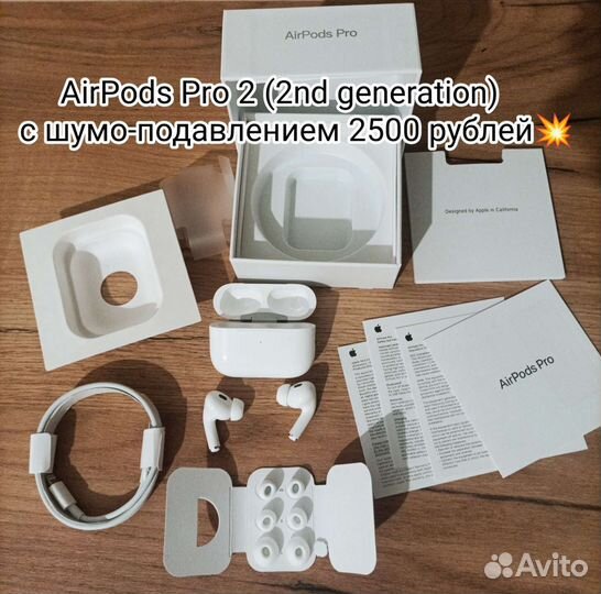Быстрое Зарядное устройство iPhone, iPad, airPods