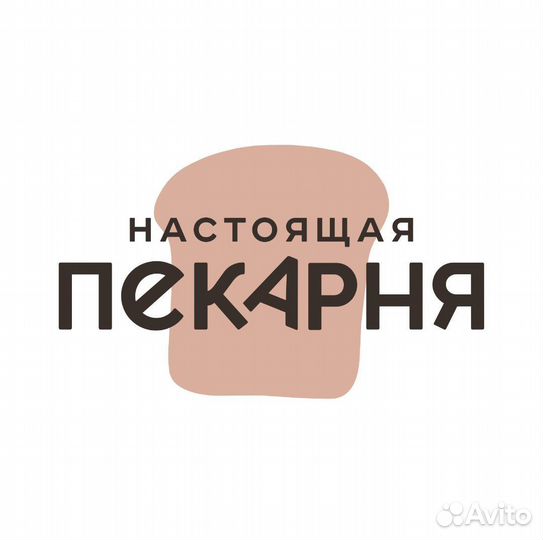 Пекарь на выпечку