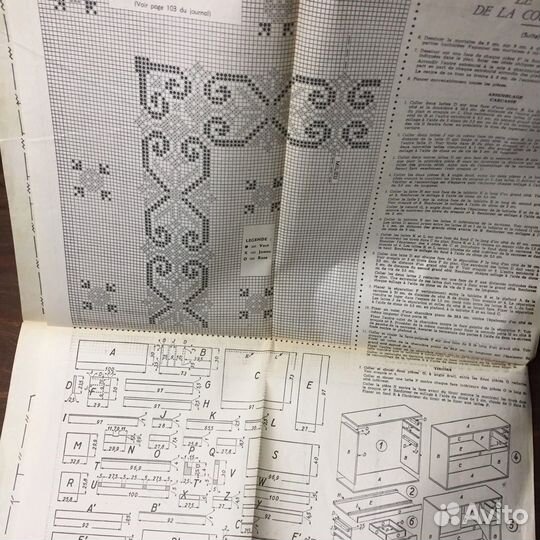 Приложение выкройка к журналу Femmes d'Aujourd'hui